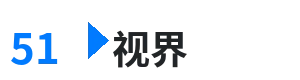 51视界 - 久本草在线中文字幕 综合内容门户Logo